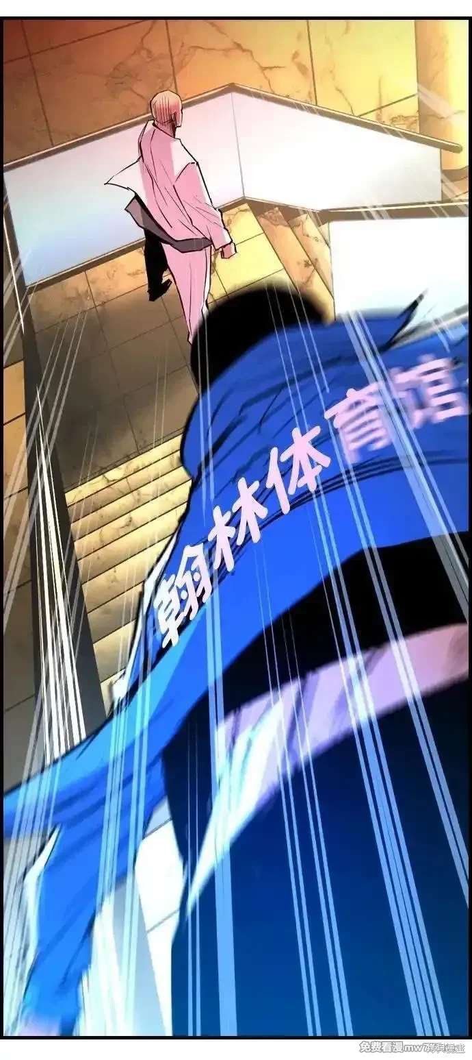 第2季88话