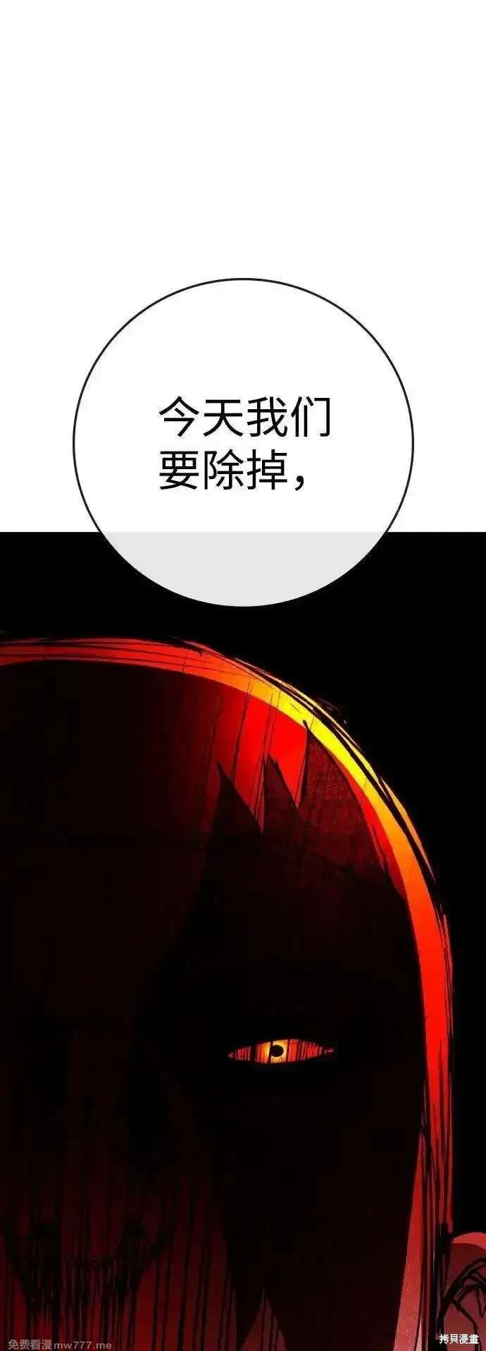 第2季88话
