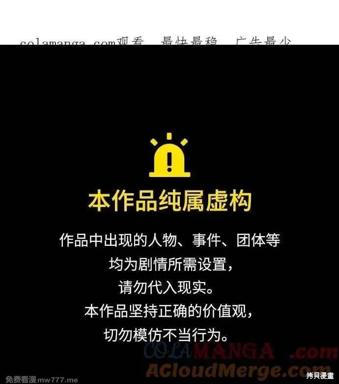 第2季89话