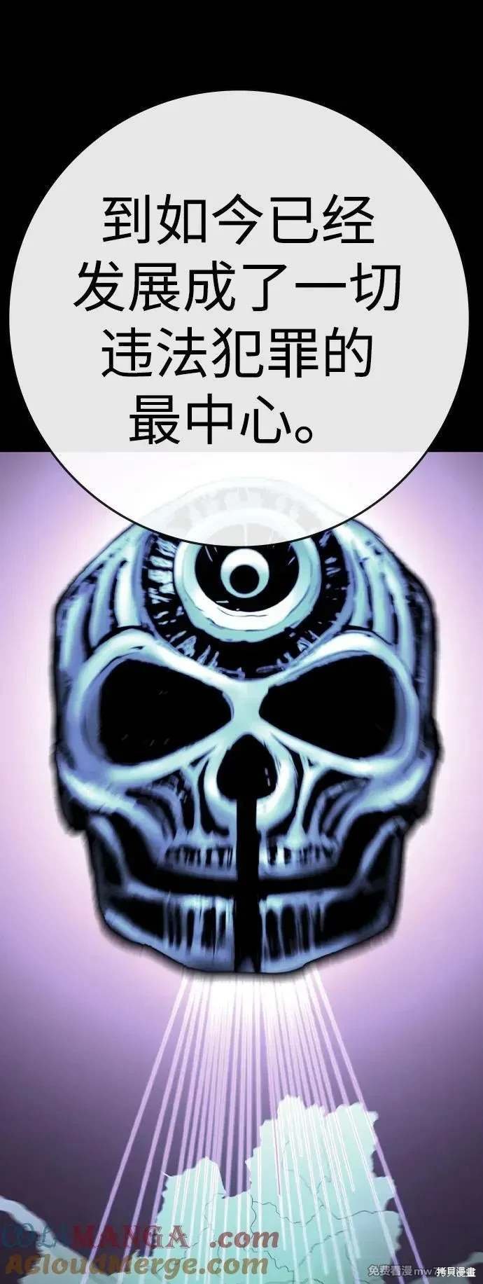第2季89话