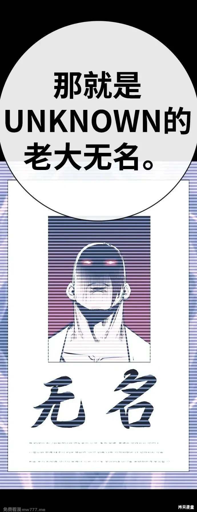 第2季89话