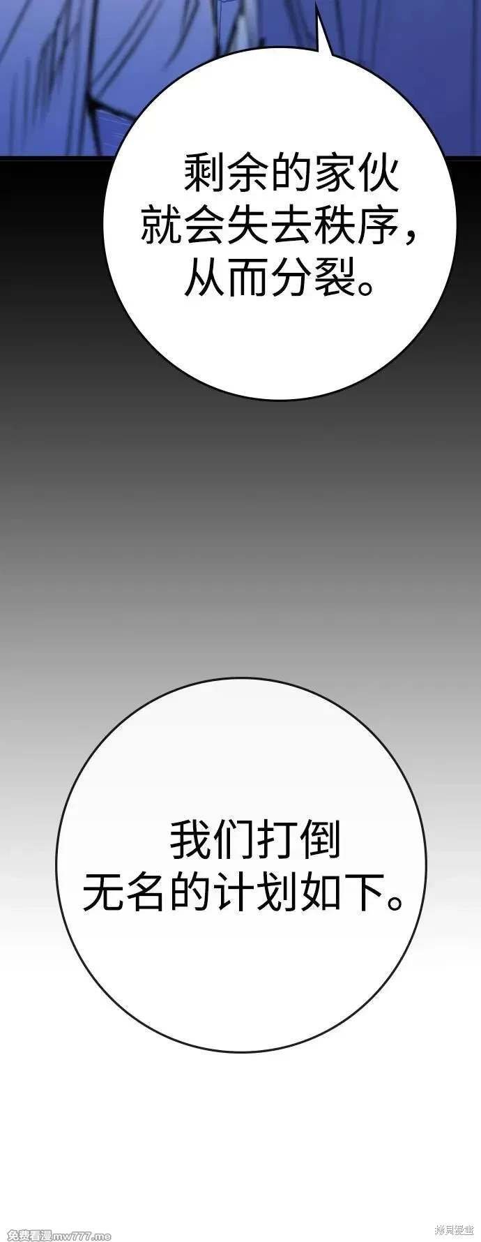 第2季89话