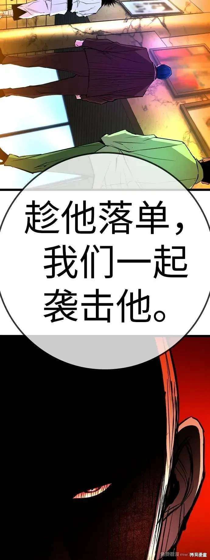第2季89话