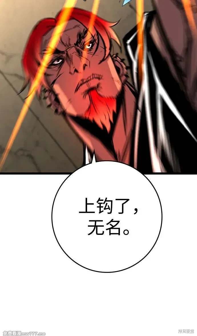 第2季89话
