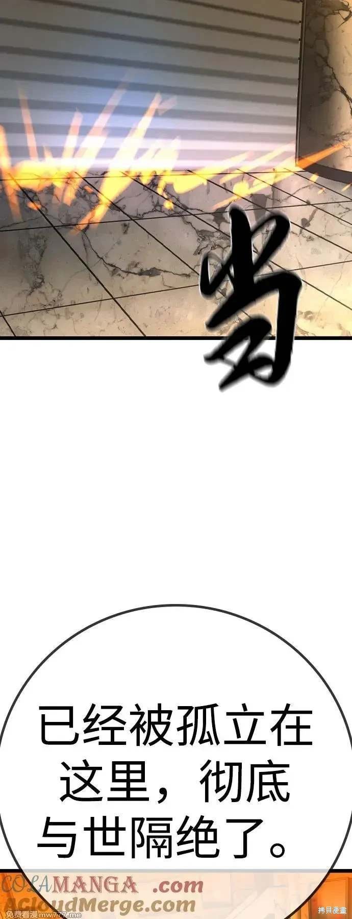 第2季89话
