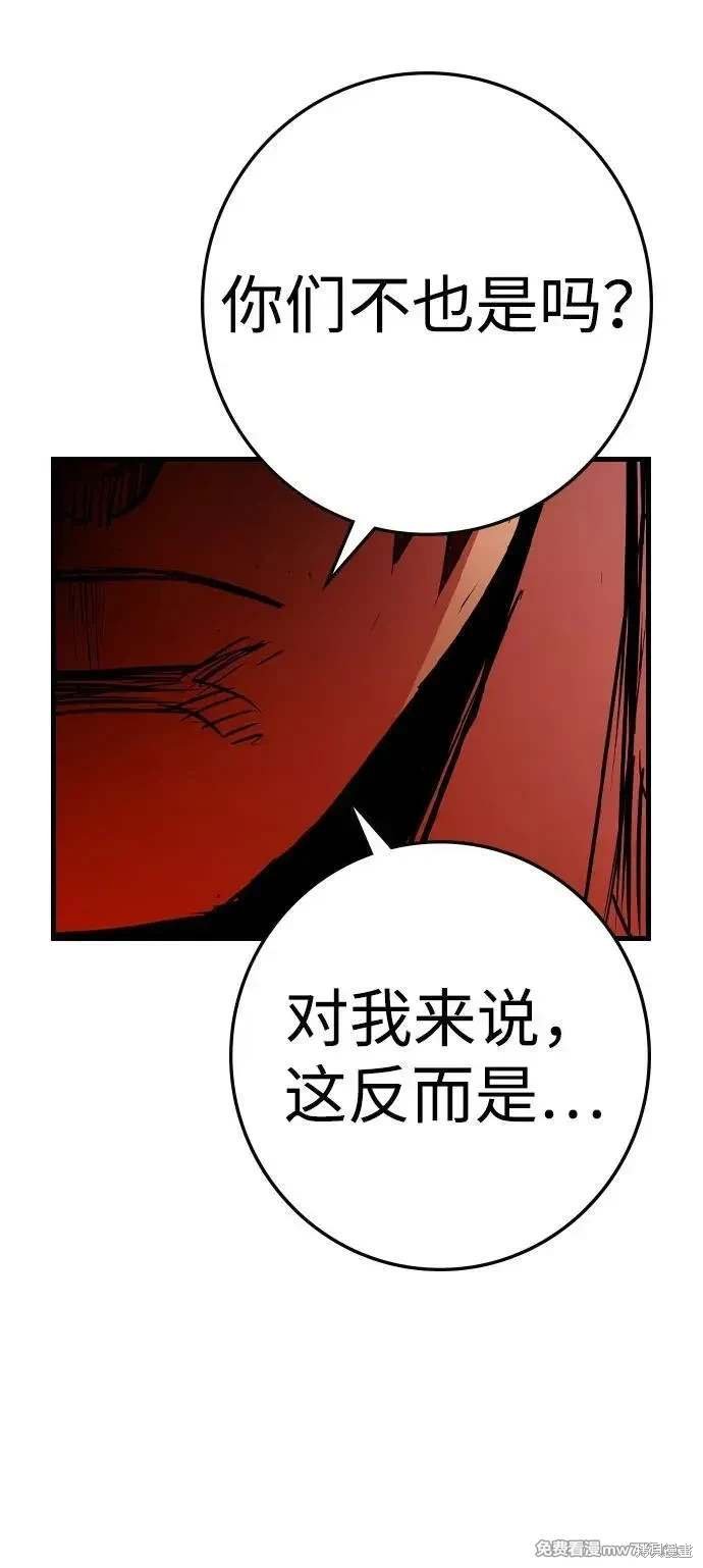 第2季89话