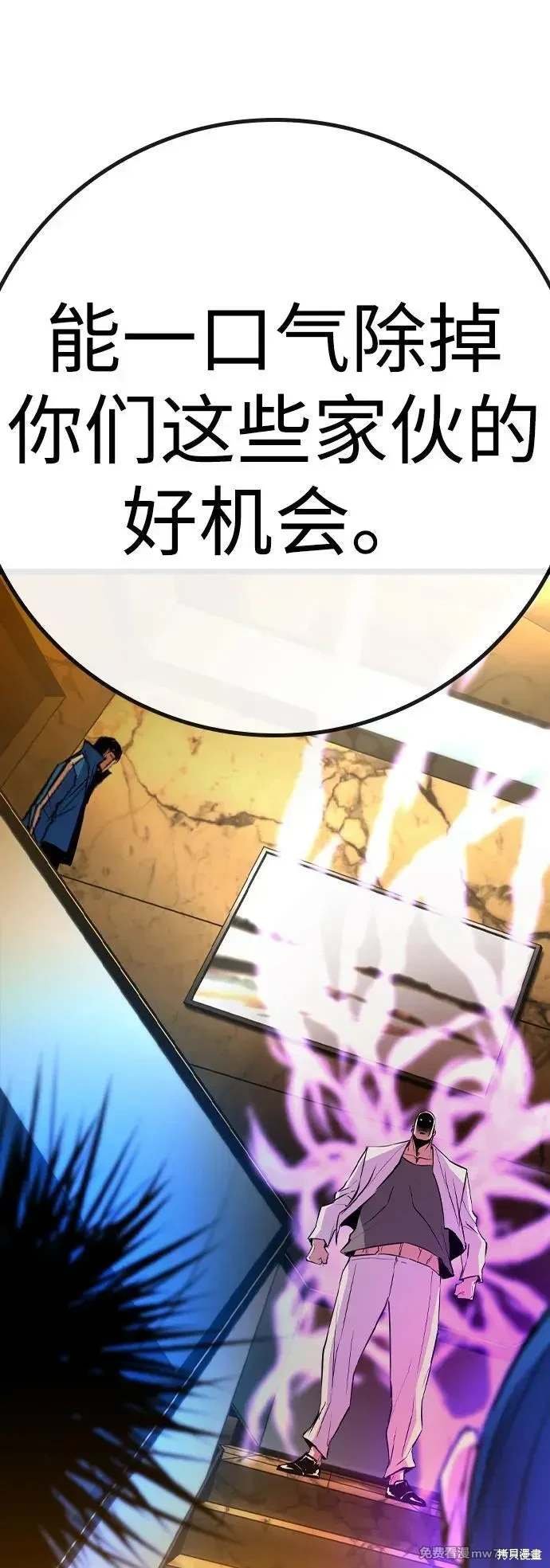 第2季89话