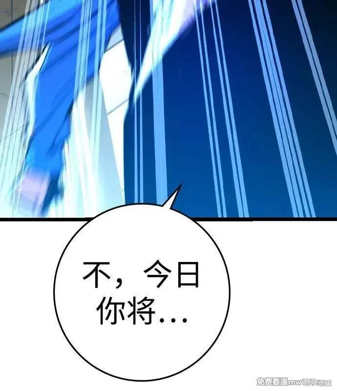 第2季89话