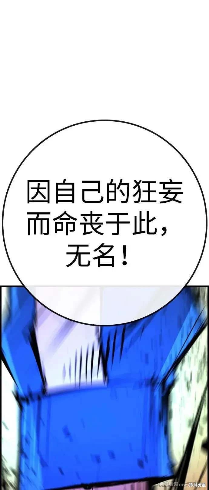 第2季89话