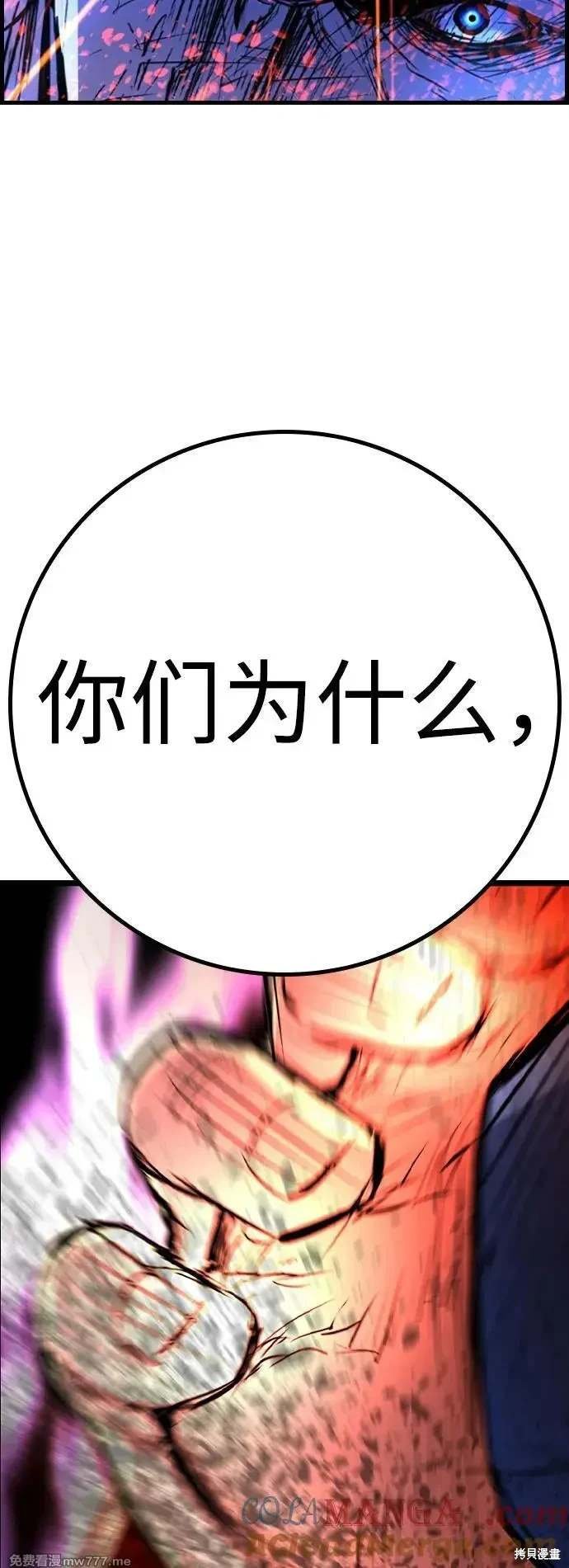 第2季89话
