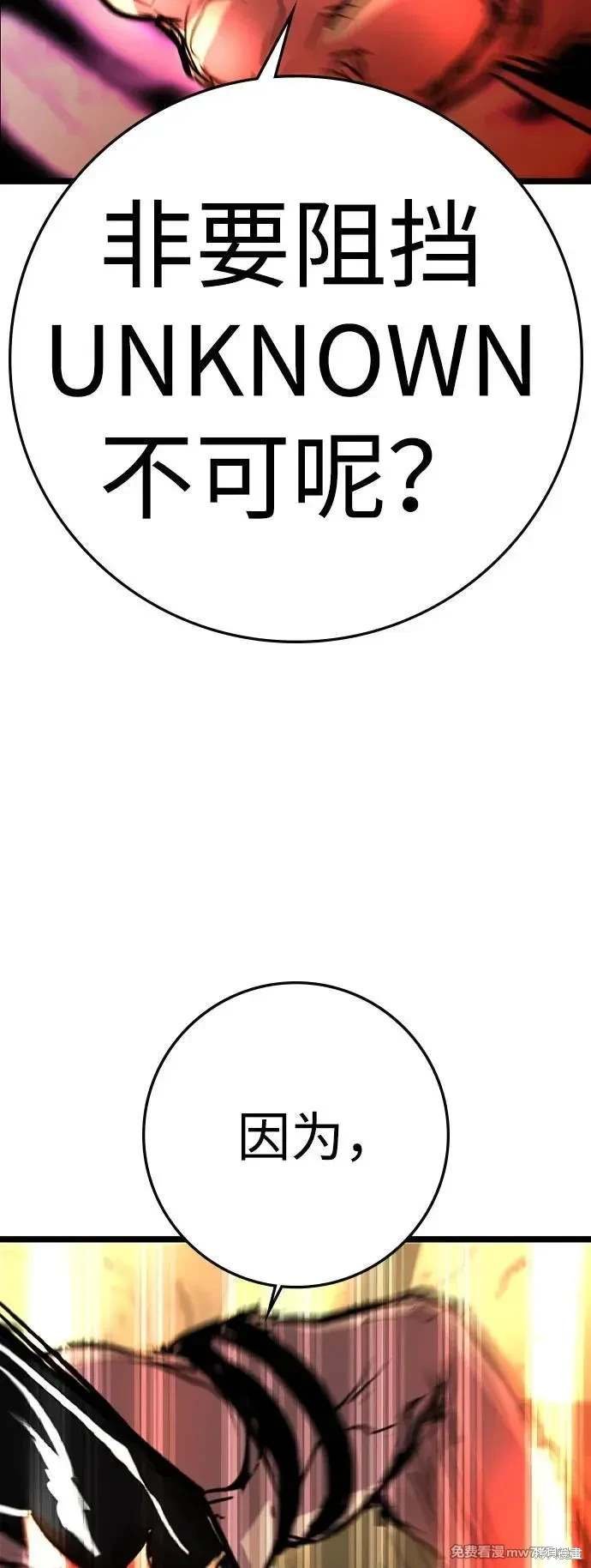 第2季89话