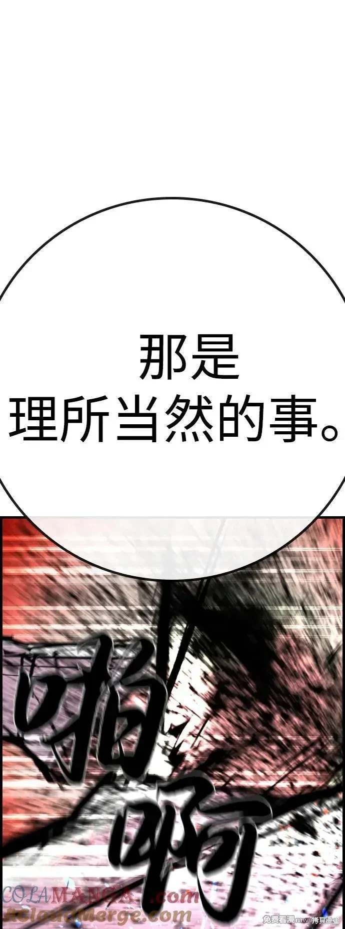 第2季89话