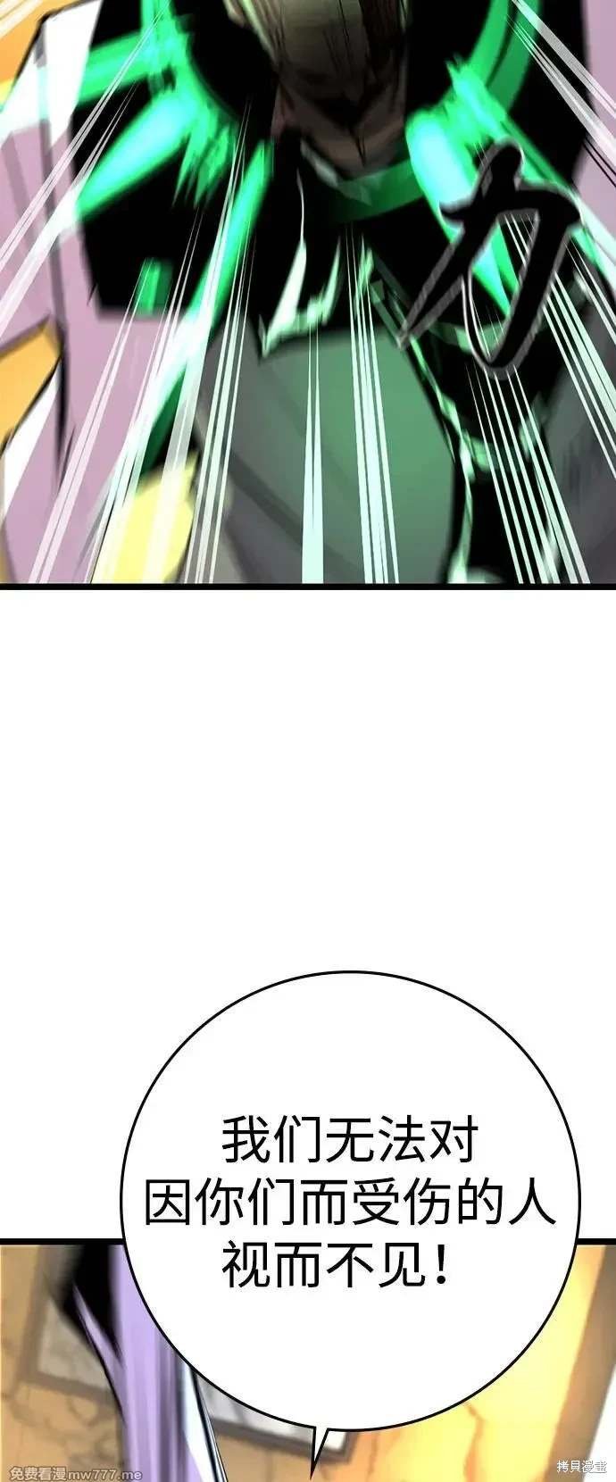 第2季89话