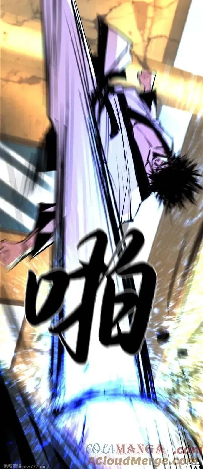 第2季89话
