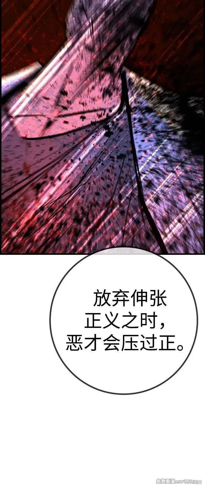 第2季89话