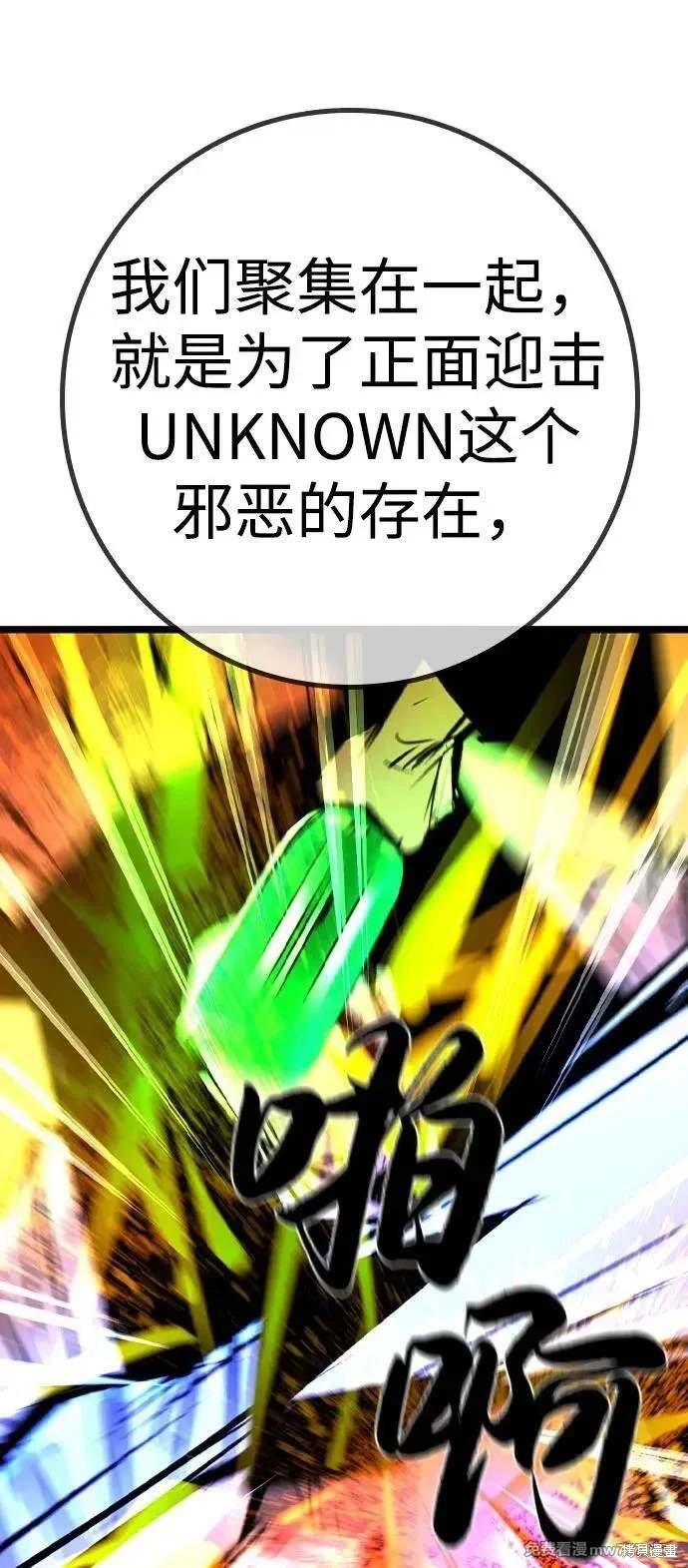 第2季89话