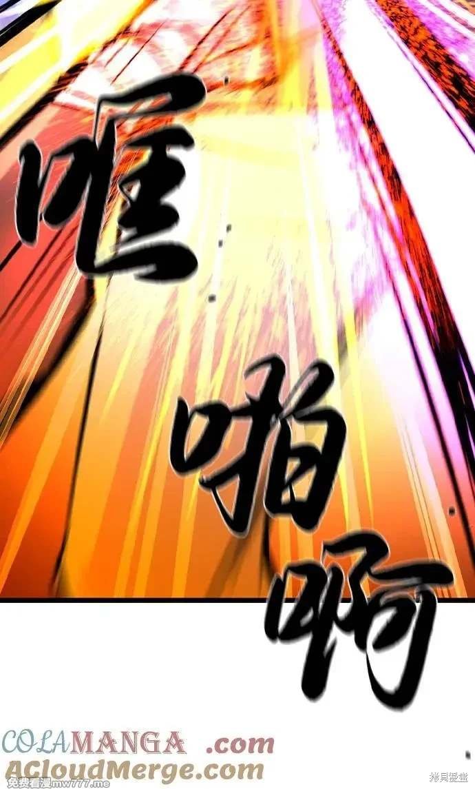 第2季89话