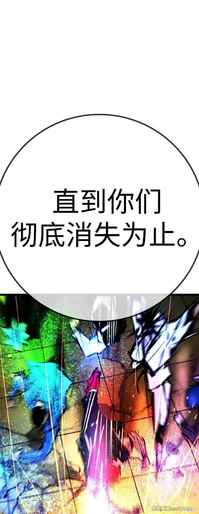 第2季89话