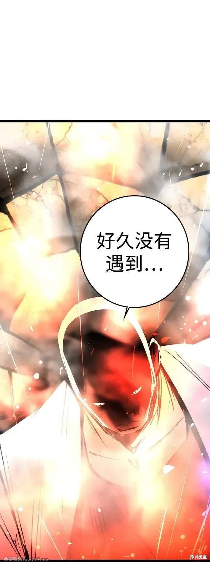 第2季89话
