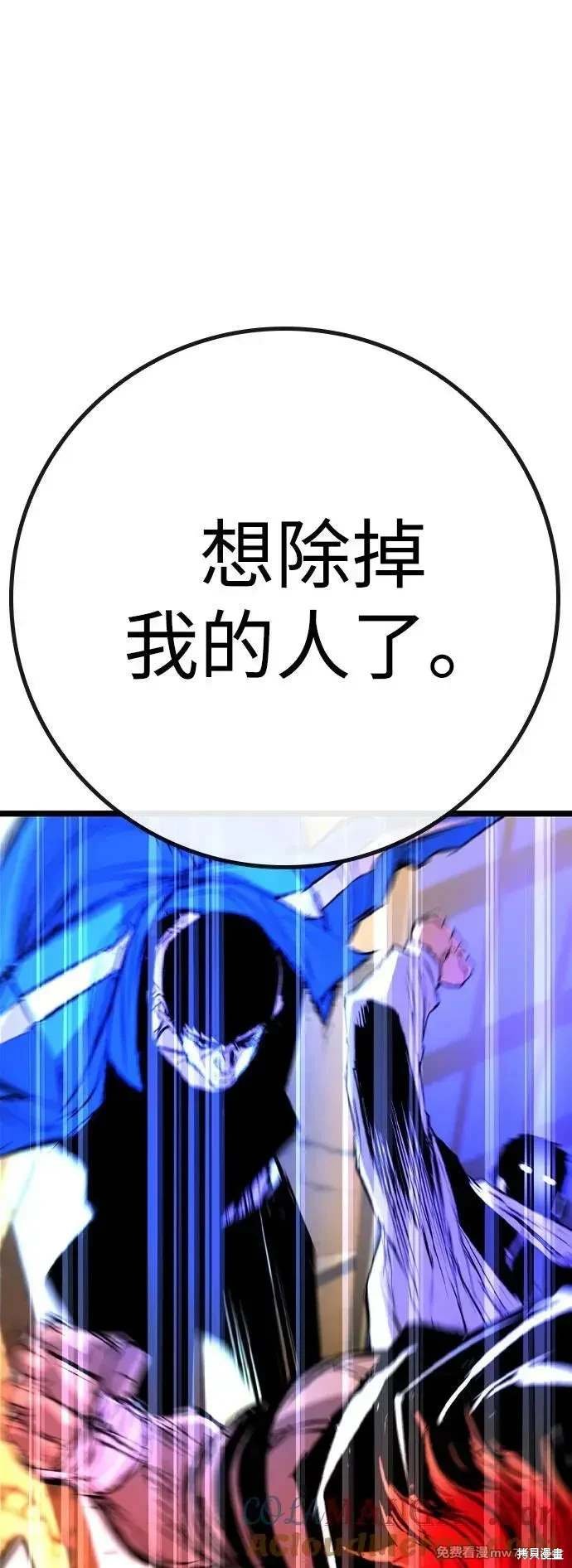 第2季89话