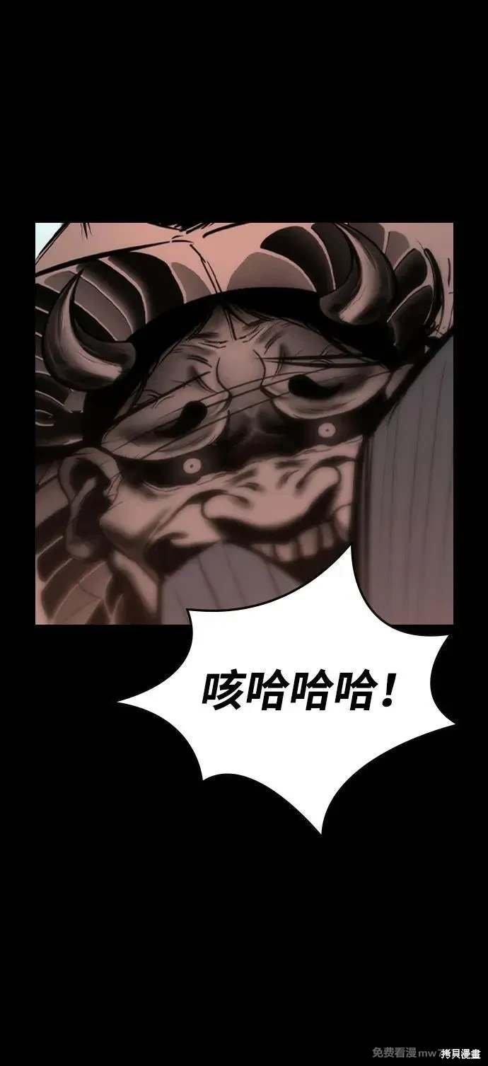 第2季89话