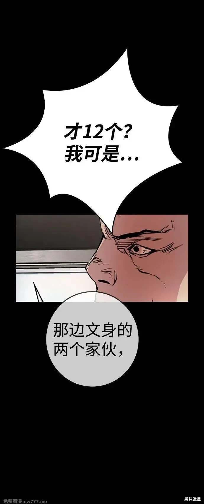 第2季89话