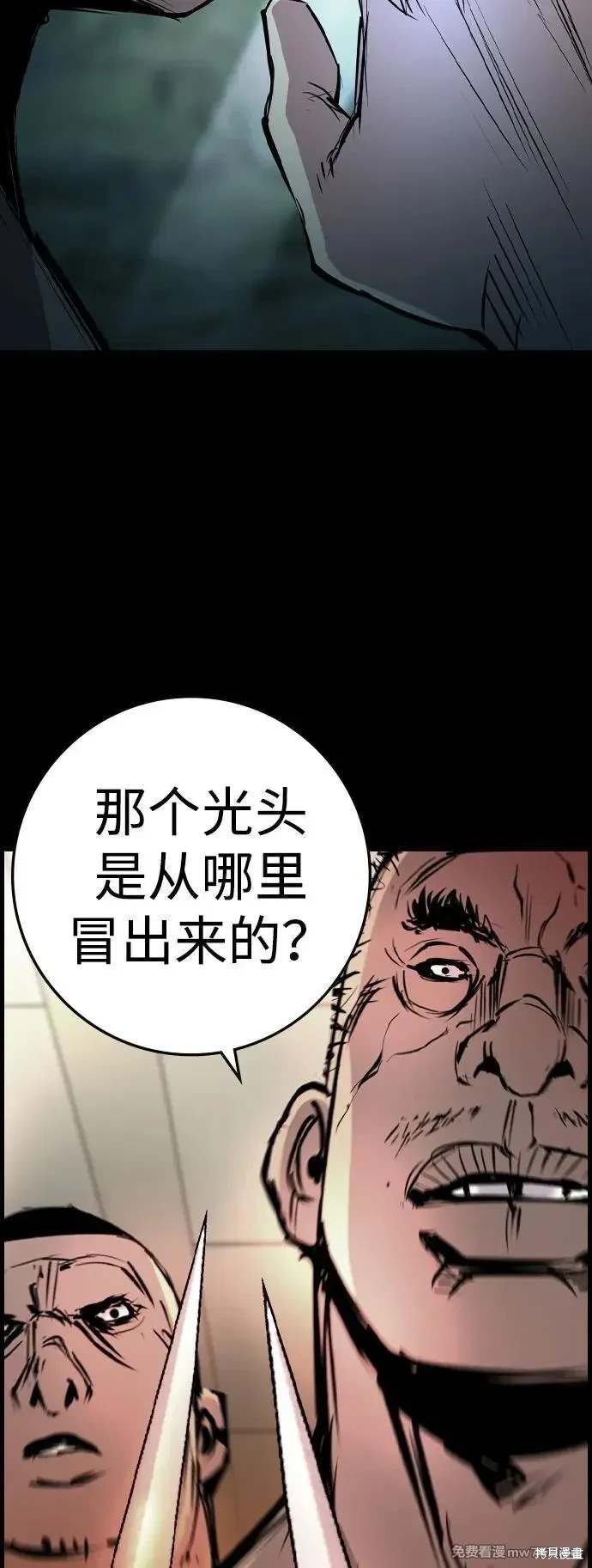 第2季89话