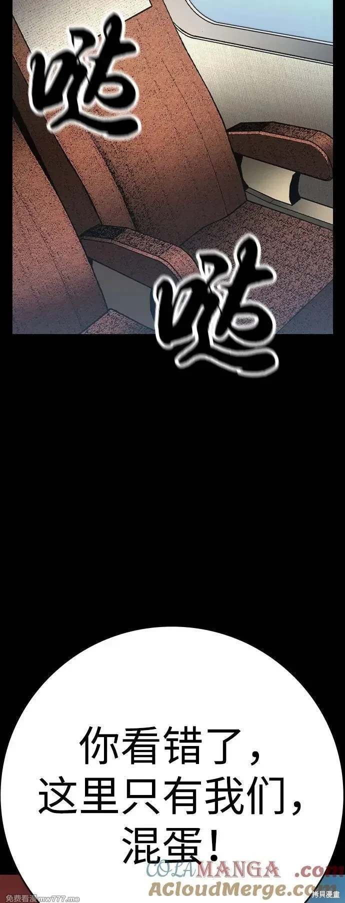 第2季89话