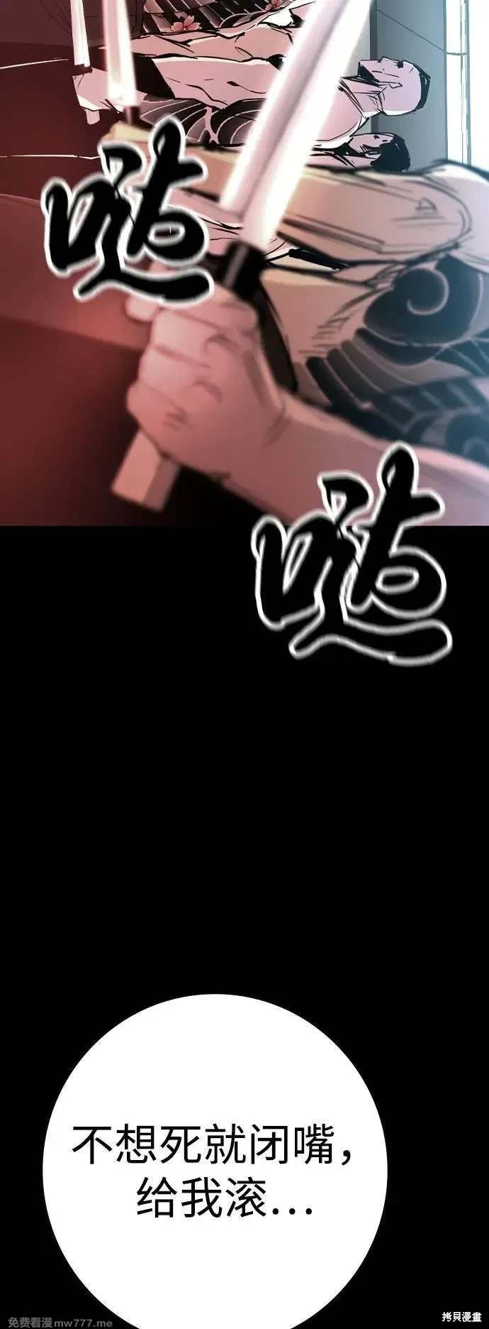 第2季89话
