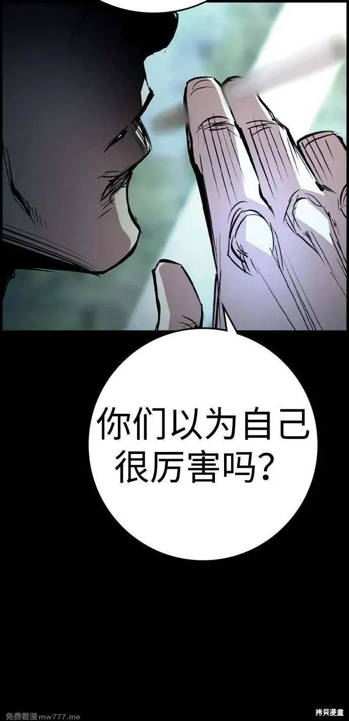 第2季89话