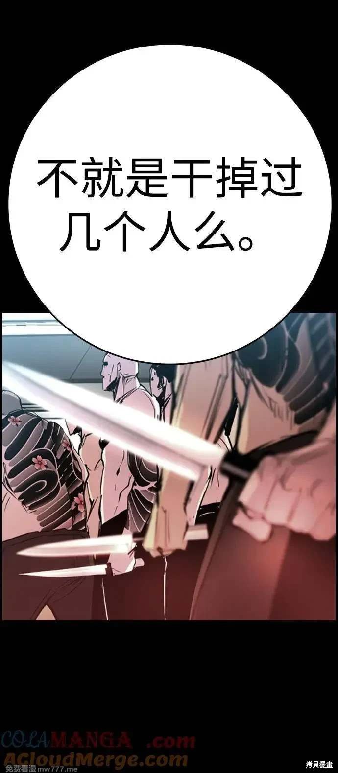 第2季89话