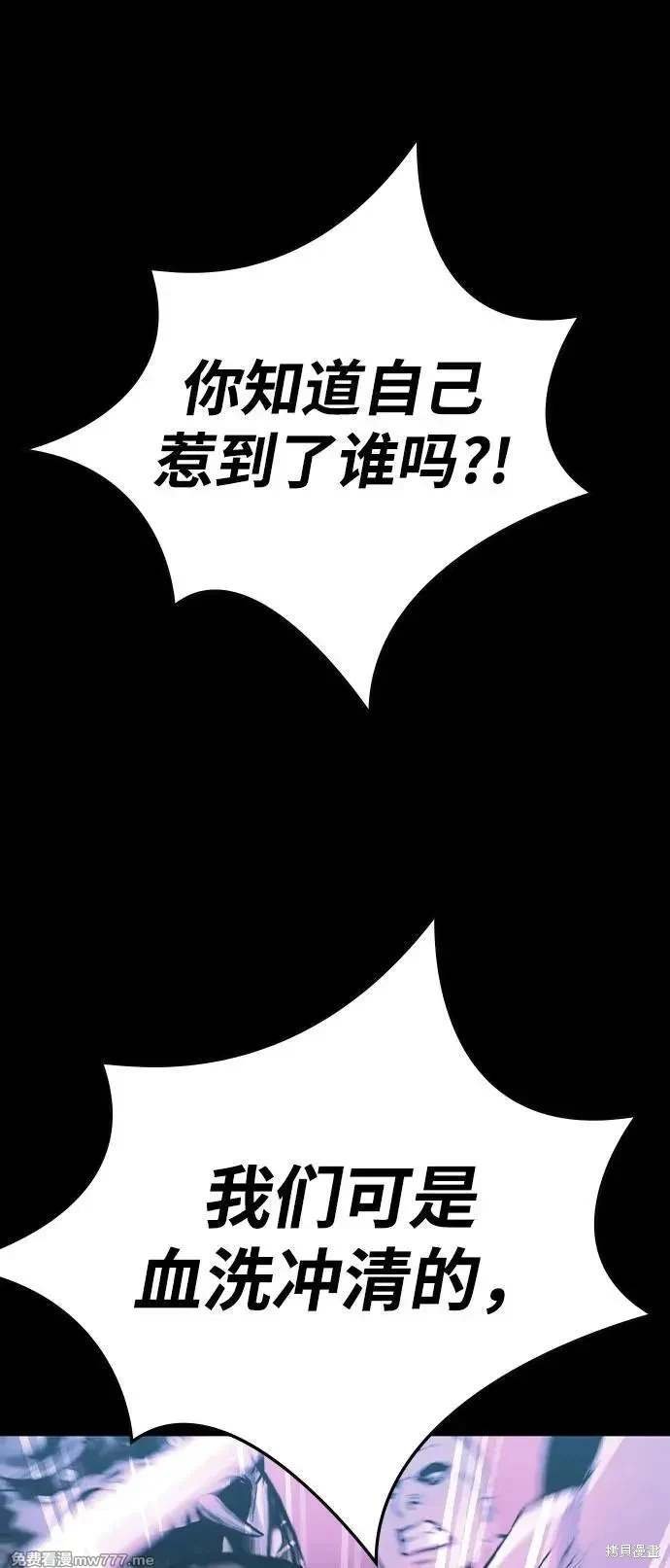 第2季89话