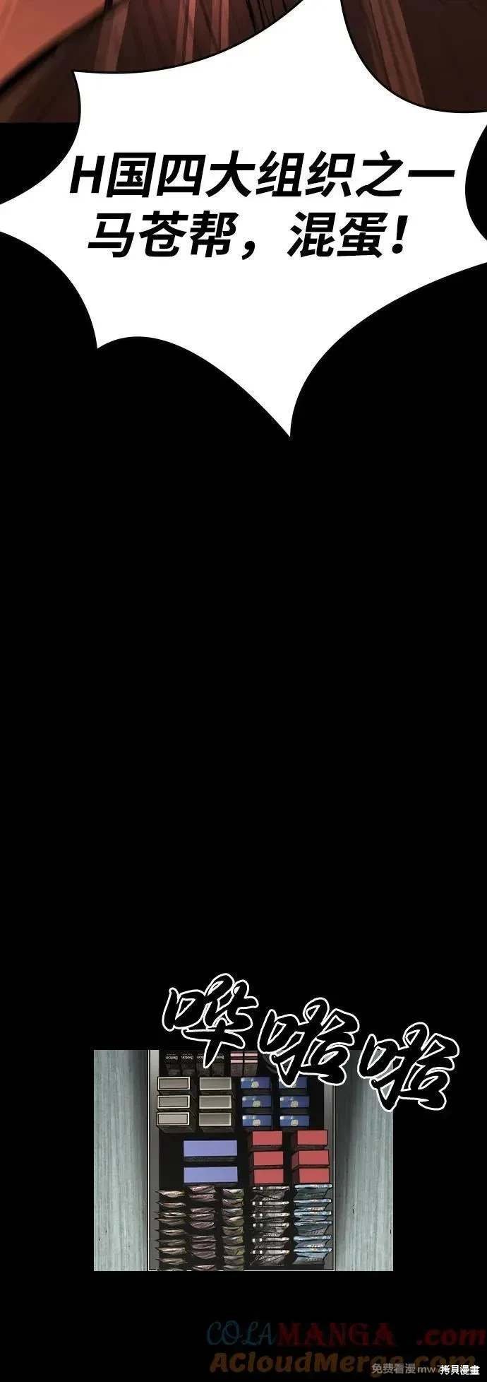 第2季89话