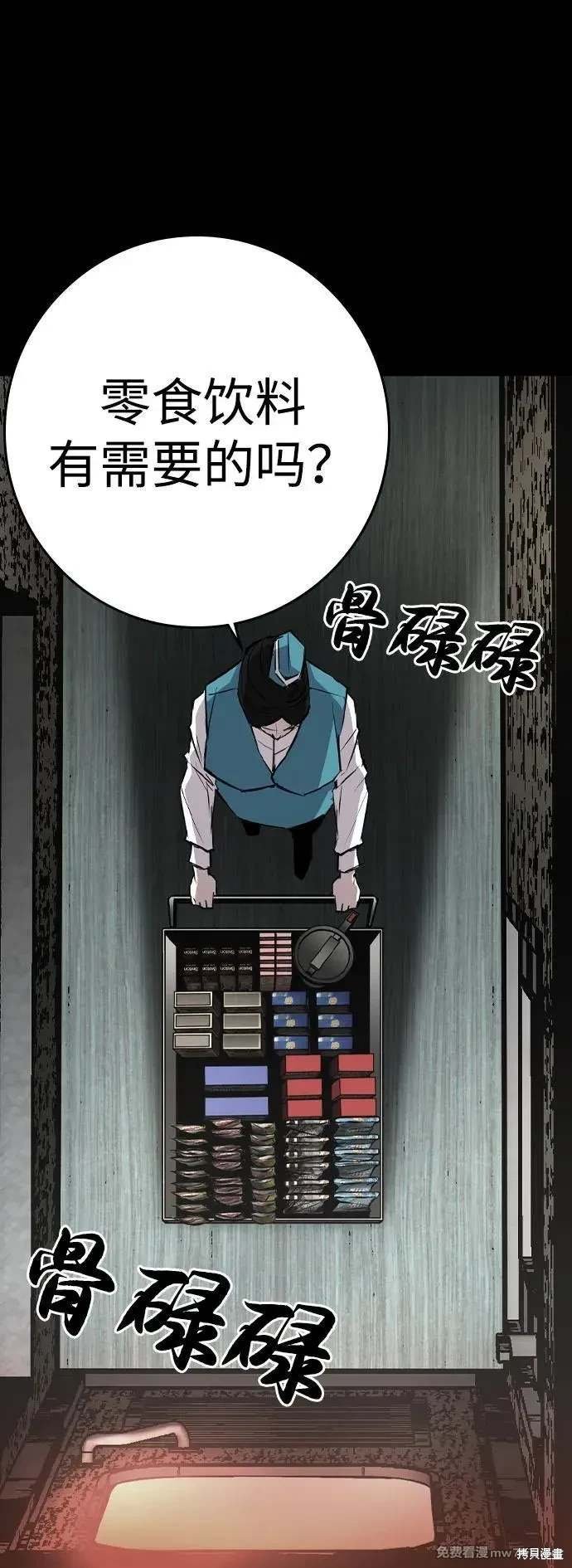 第2季89话