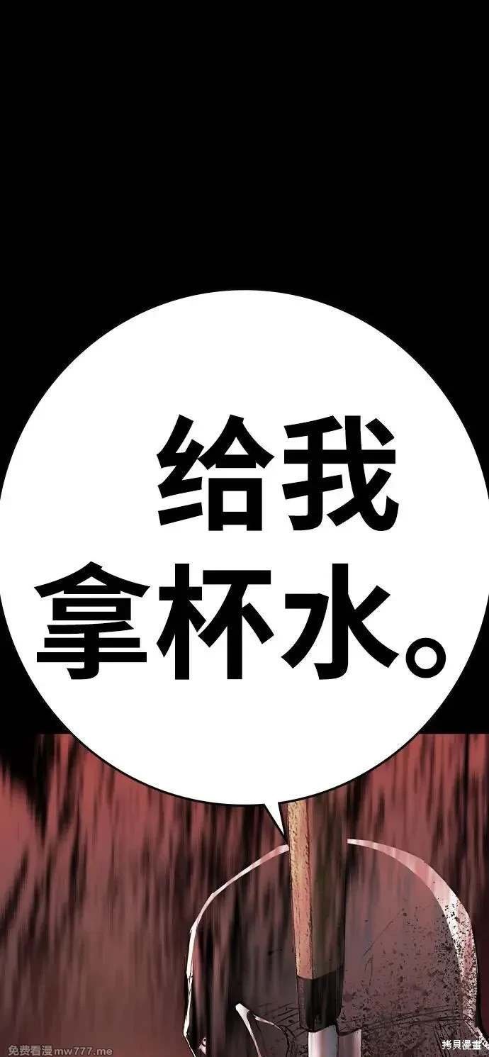 第2季89话