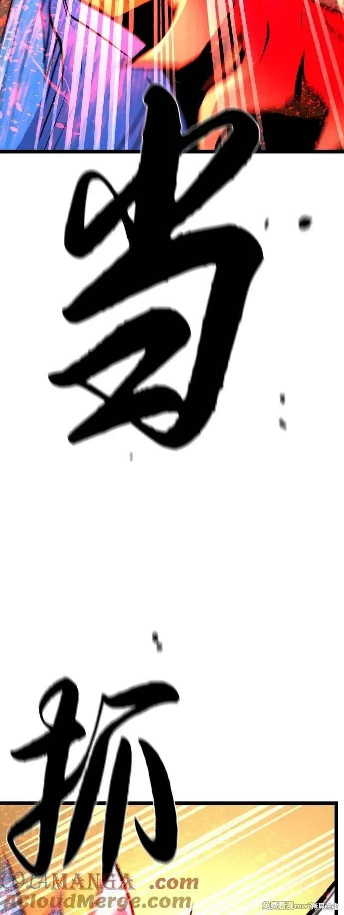 第2季89话