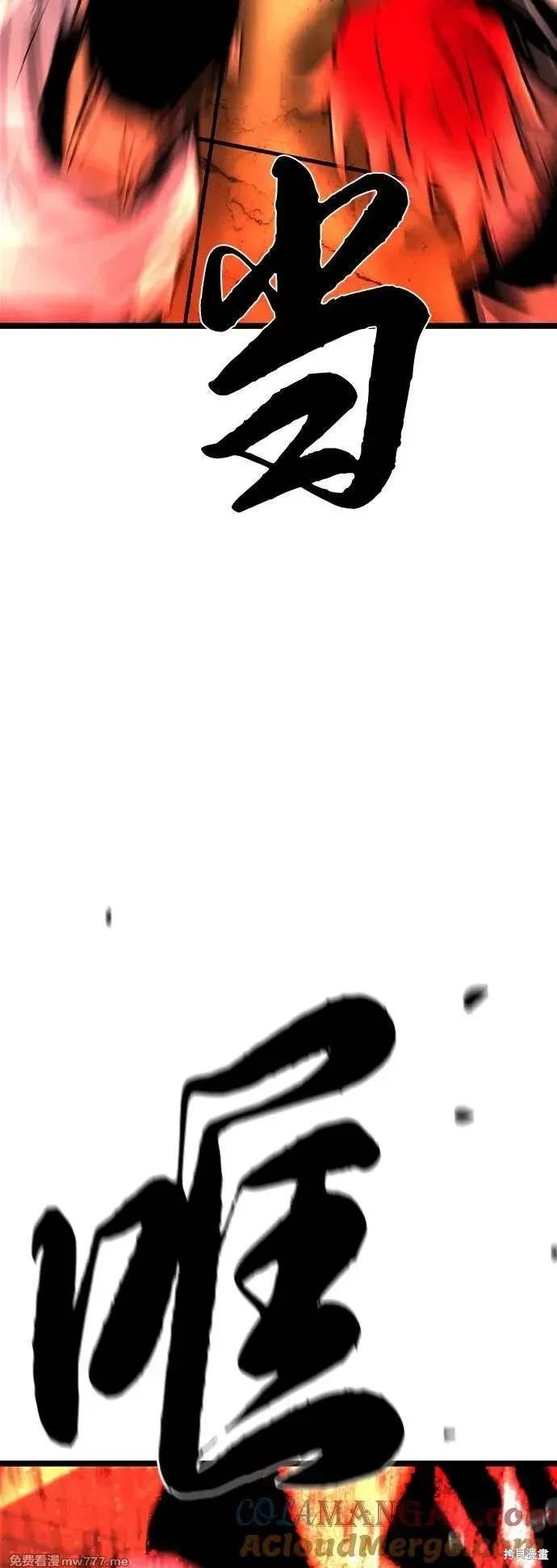 第2季89话