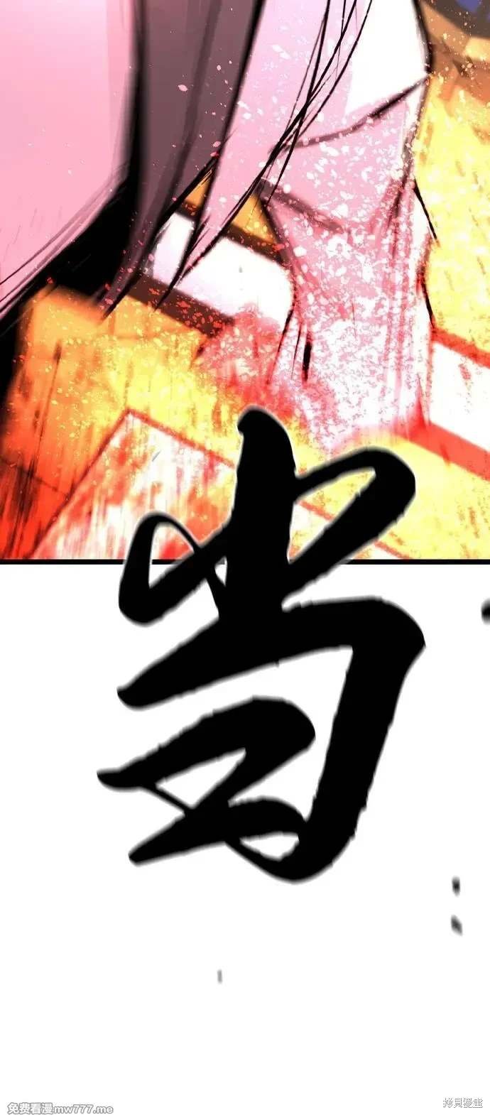 第2季89话