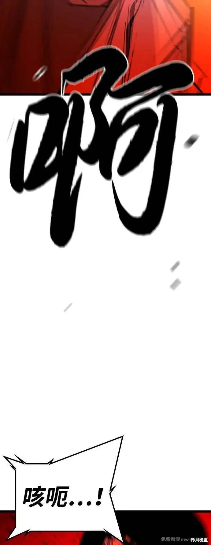 第2季89话