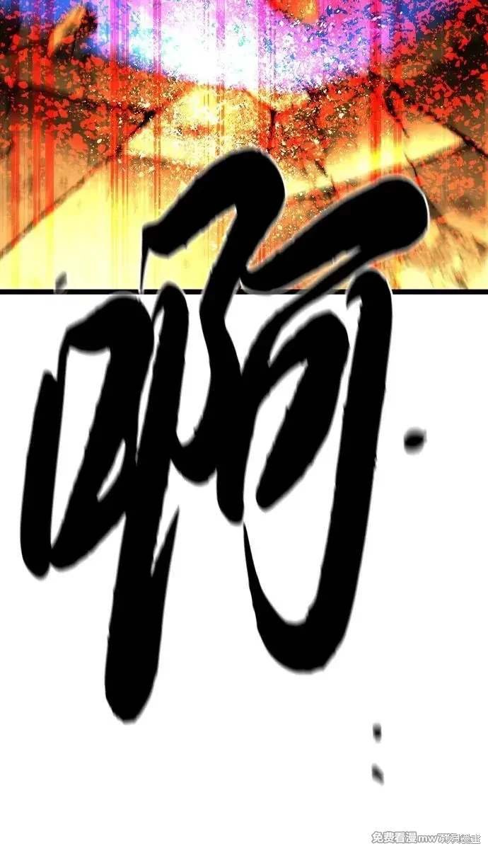 第2季89话