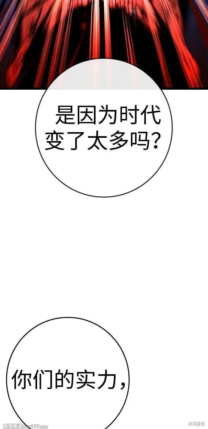第2季89话