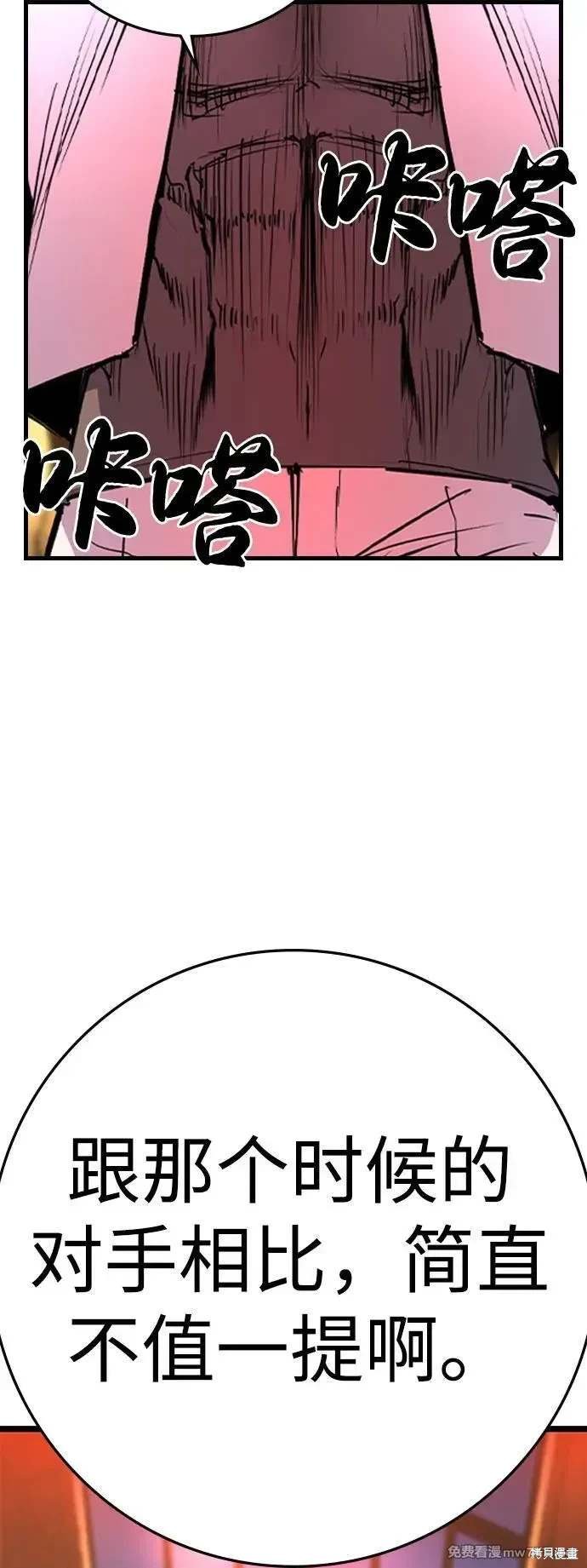 第2季89话
