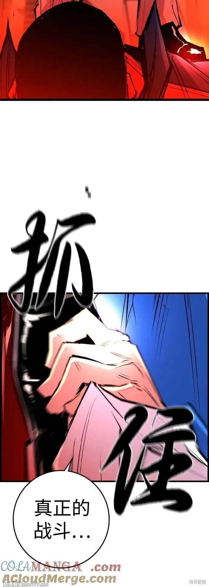 第2季89话