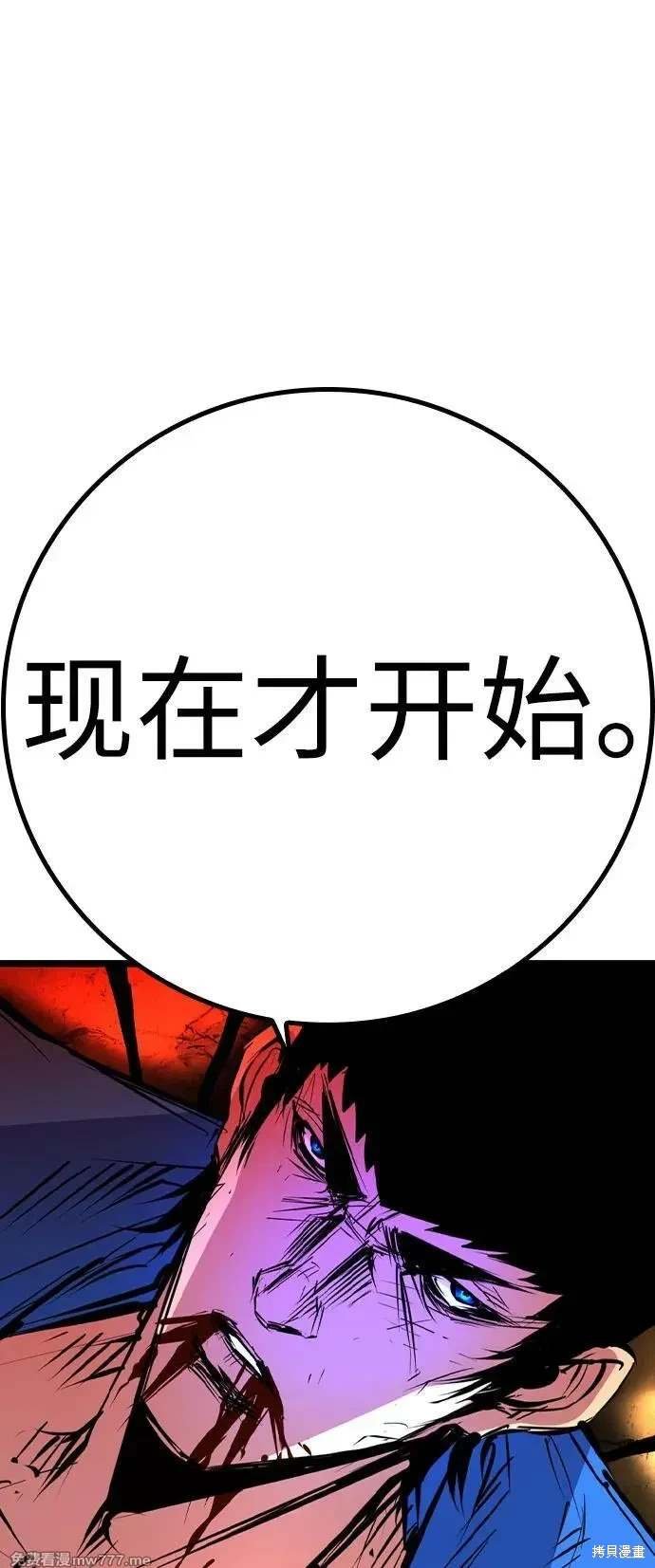 第2季89话