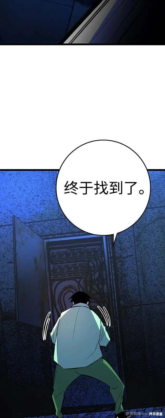 第2季89话