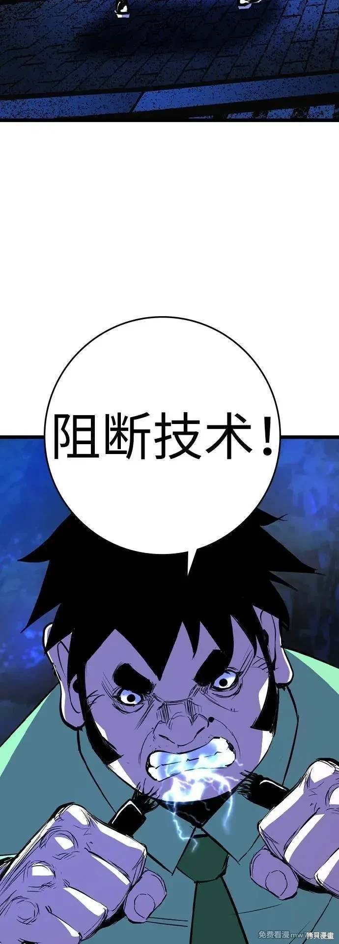 第2季89话