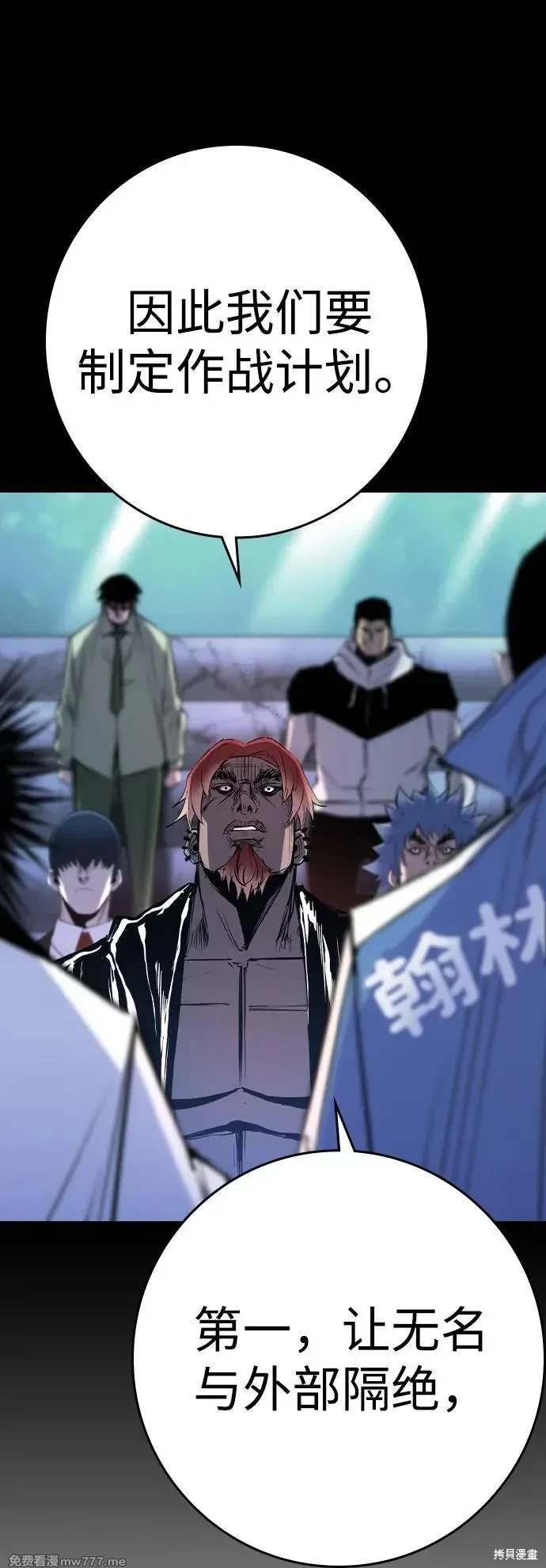 第2季89话
