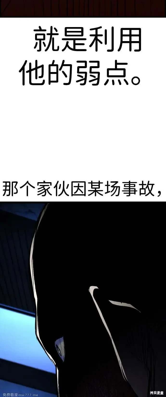 第2季89话