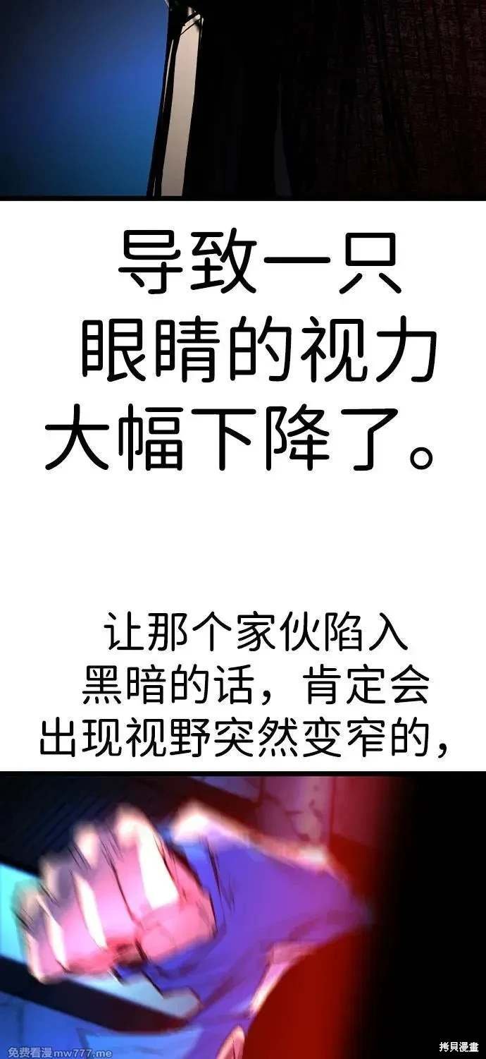 第2季89话