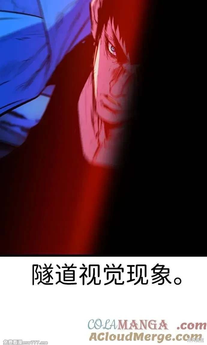 第2季89话